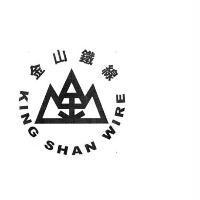 金山鐵線 KING SHAN WIRE 及圖