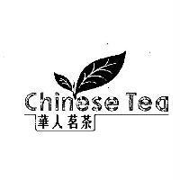 華人茗茶 ChineseTea 及圖