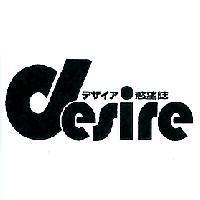 慾望誌 desire デザイア