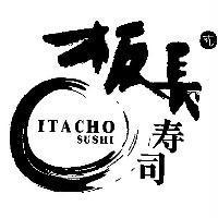 すし 板長壽司 ITACHO SUSHI 及圖