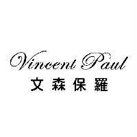 Vincent Paul 文森保羅