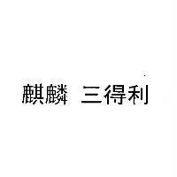 麒麟 三得利