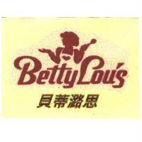 貝蒂潞思 Betty Lou's