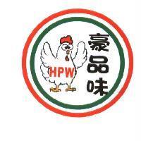HPW 豪品味及圖