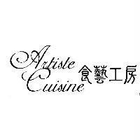 Artiste CUisine 食藝工房