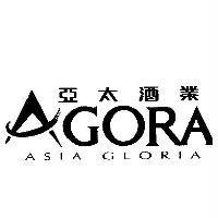 亞太酒業 AGORA ASIA GLORIA 及圖