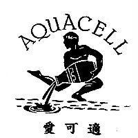愛可適 AQUACELL 及圖