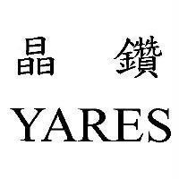 晶鑽 YARES