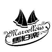 馬伯樂 Marvellous 及圖