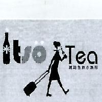 itso tea 琥珀色的小旅行及圖