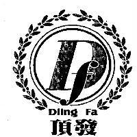 頂發 Diing Fa 及圖