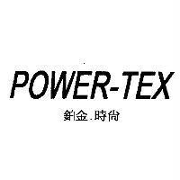 鉑金.時尚 POWER-TEX