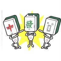 中發白及圖