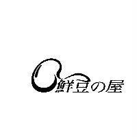 鮮豆の屋及圖