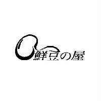 鮮豆の屋及圖