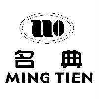 名典 MING TIEN 及圖