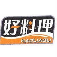 好料理 HAOLIAOLI 及設計圖