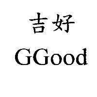 吉好 GGood
