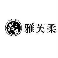雅芙柔及圖 YAFUROU