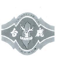 台鹿及圖