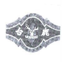 台鹿及圖
