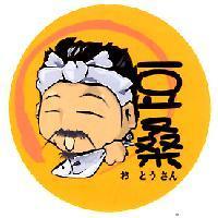 豆桑及圖 ぉとうさん