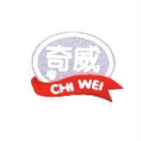 奇威 CHI WEI 及圖