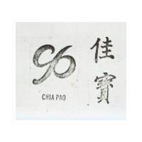 佳寶及圖 CHIA PAO 