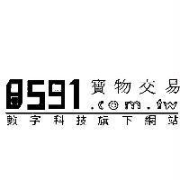 8591.com.tw 寶物交易 數字科技旗下網站