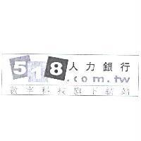 518.com.tw 人力銀行 數字科技旗下網站