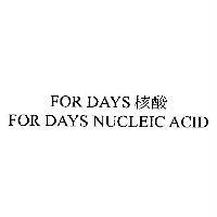 FOR DAYS 核酸/FOR DAYS NUCLEIC ACID