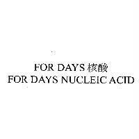 FOR DAYS 核酸/ FOR DAYS NUCLEIC ACID