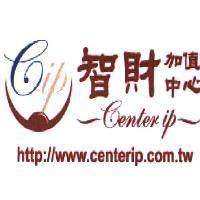CIP 智財加值中心設計圖