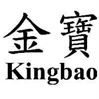 金寶 Kingbao