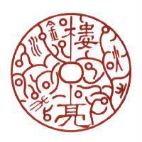 樓中亮中醫體系標章