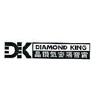 DK DIAMOND KING 晶鑽氣密隔音窗及圖