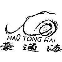 豪通海 HAO TONG HAI 及圖