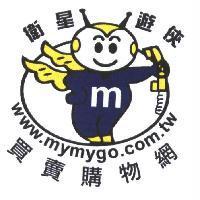 衛星遊俠 買賣購物網 www.mymygo.com.tw 及圖