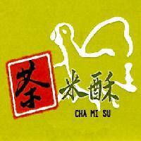 茶米酥及圖 CHA MI SU