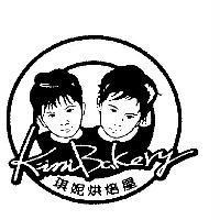 琪妮烘焙屋 Kini Bakery 及圖