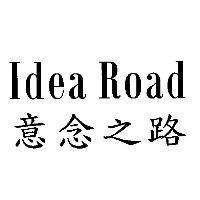 意念之路 Idea Road