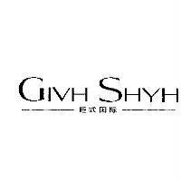巨式國際 GIVH SHYH