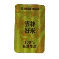 百分百雲林好米證明標章