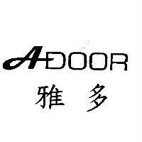 雅多 ADOOR 設計圖