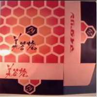 美答您及圖