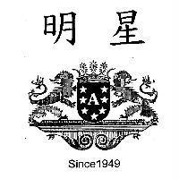 明星及圖