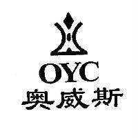 奧威斯 OYC 及圖