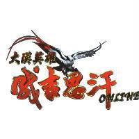 大漠英雄 成吉思汗 ONLINE 及圖