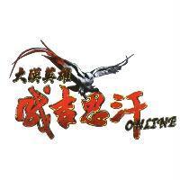 大漠英雄 成吉思汗 ONLINE 及圖