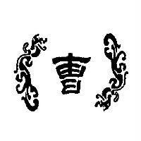 曹竣崵標章